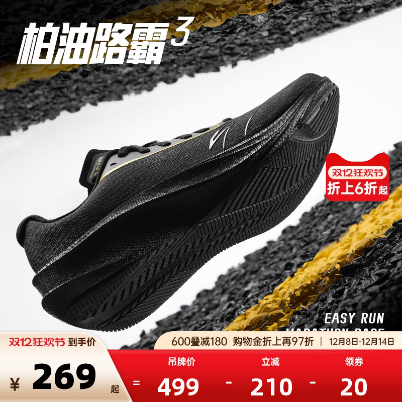 官方outlets正品保障 七天无理由退换货