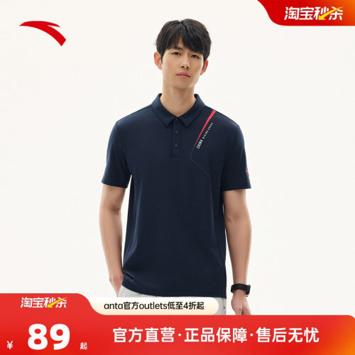 官方outlets正品保障 七天无理由退换货