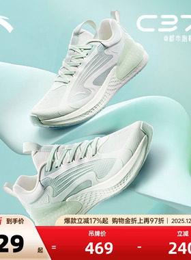 安踏旗舰C37+软跑步鞋女鞋冬季软底跳绳鞋运动鞋男女同款