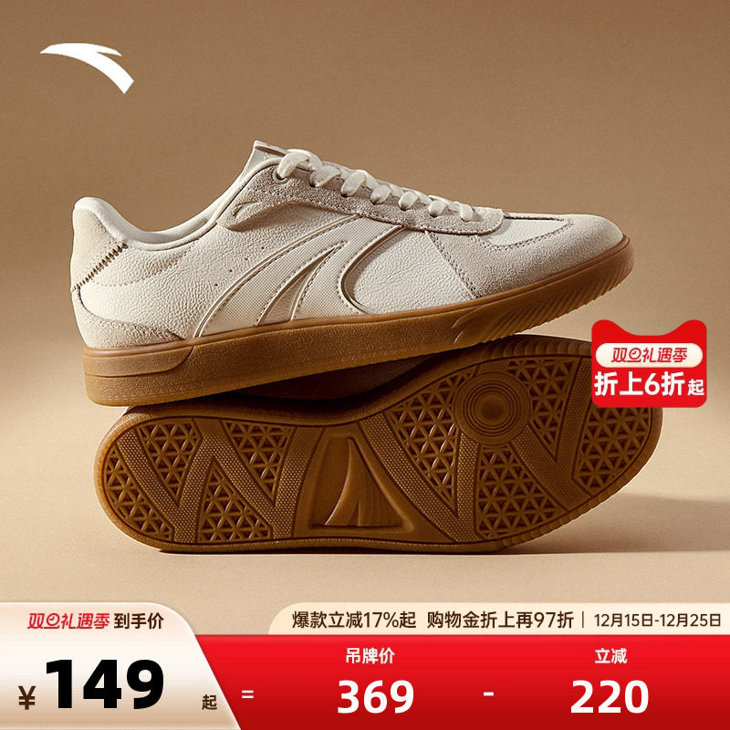 【王一博同款】安踏TT鞋丨经典德训鞋男休闲百搭运动鞋潮流低帮鞋