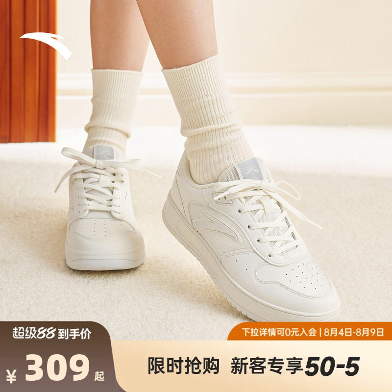 安踏轻轻鞋轻质经典百搭板鞋女款