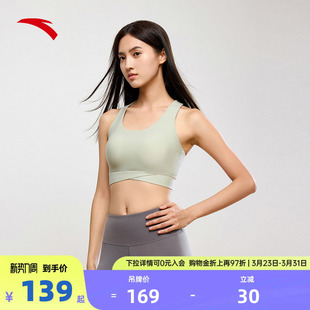 安踏小蛮腰运动背心 运动内衣女防震跑步文胸 女普拉提瑜伽服套装