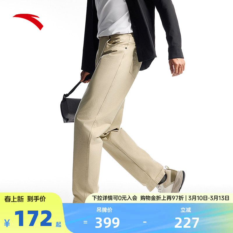 安踏精英系列丨休闲长裤男春夏季商务通勤修身直筒裤152517505