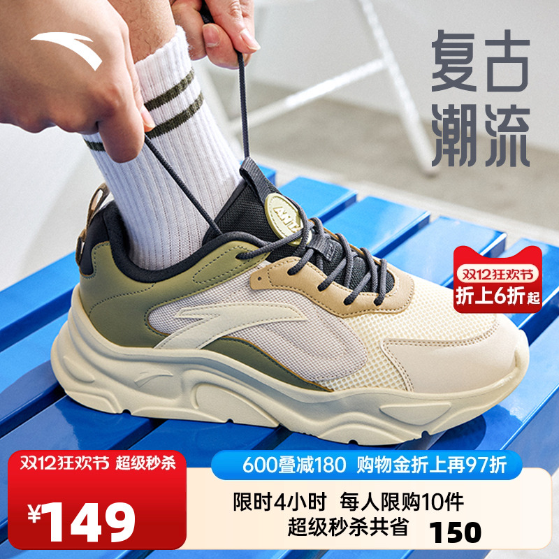 安踏小千禧运动鞋男25年休闲跑鞋