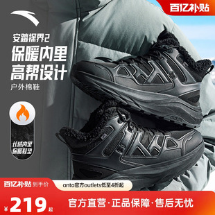 安踏探界大棉鞋男鞋2026春季新款加绒高帮户外休闲运动鞋子雪地靴