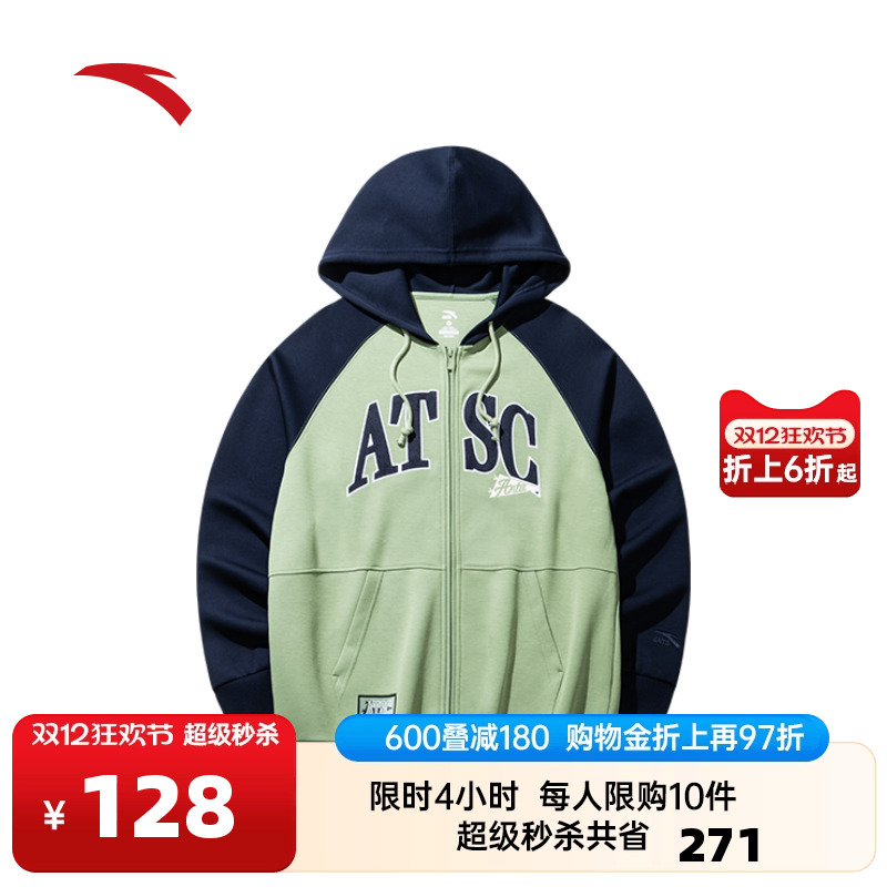 安踏男子针织外套潮流复古运动