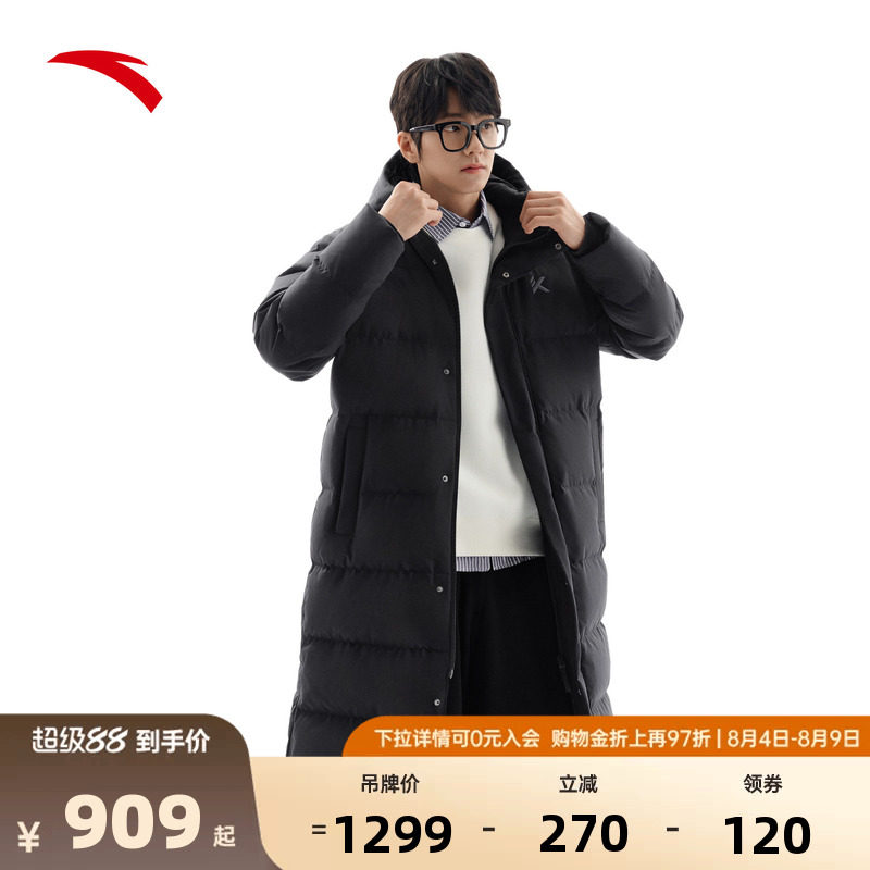 安踏KT长款六度芯运动羽绒服男