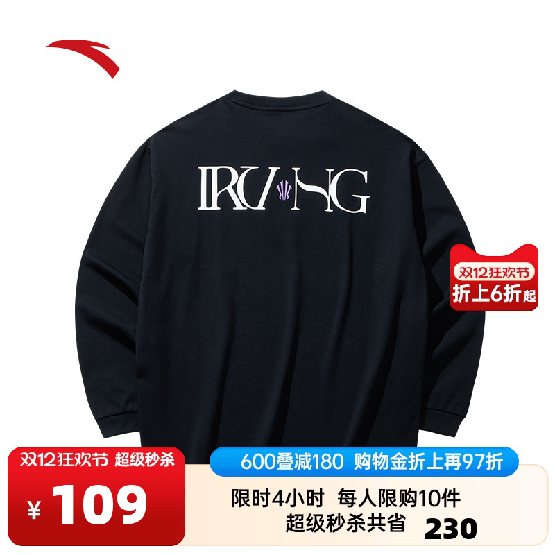 安踏欧文针织长袖t恤篮球运动