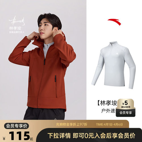 官方outlets正品保障 七天无理由退换货
