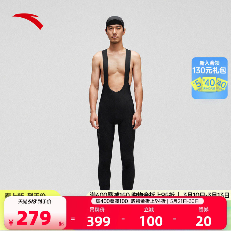 安踏×GRC联名丨抓绒双箭头坐垫连体背带长裤男公路自行车骑行服