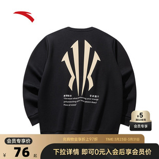 卫衣男女休闲上衣172511715 圆领套头衫 安踏凯里·欧文系列 美式