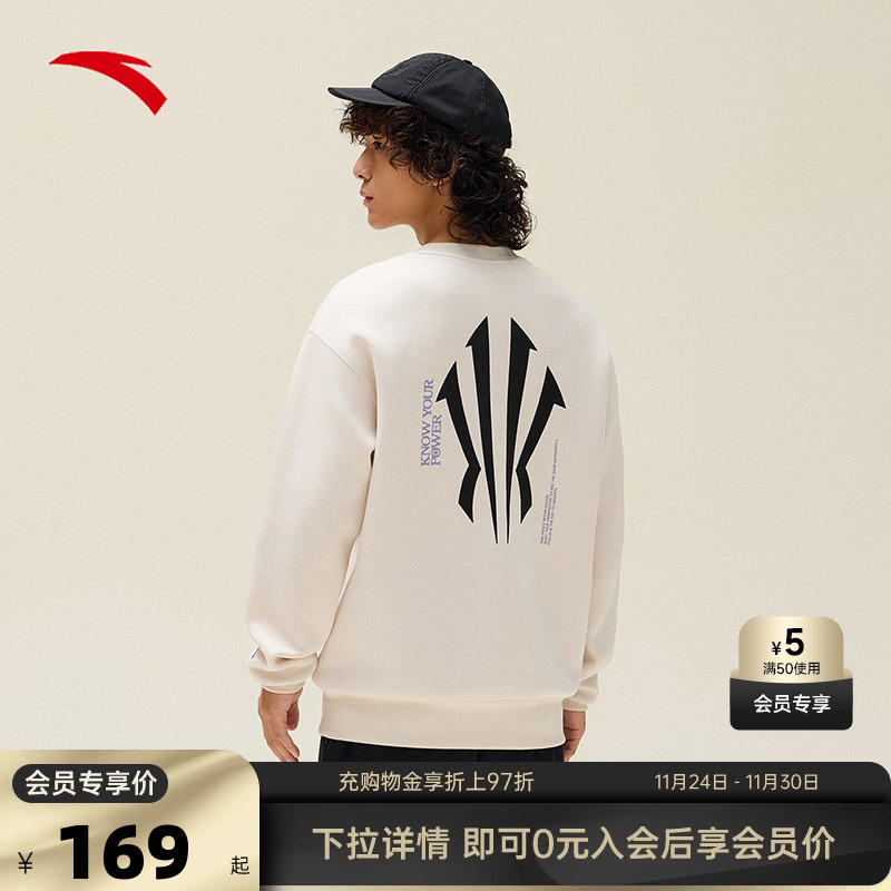 安踏凯里·欧文系列丨运动卫衣男款秋冬季潮流套头衫172531712