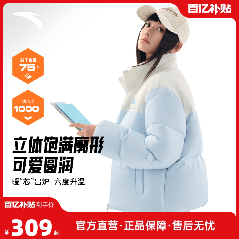 安踏防泼水面包羽绒服丨保暖鸭绒短款运动外套女冬季棉服,运动服/休闲服装,运动羽绒服,淘宝优惠券,粉丝福利购,淘宝优惠卷