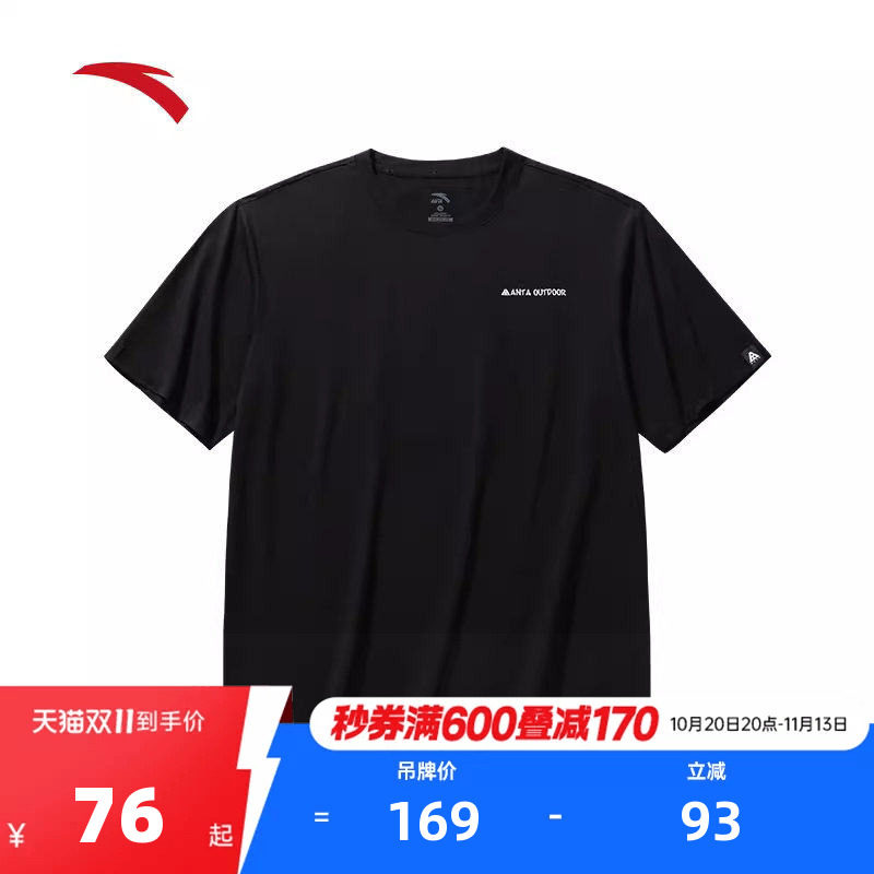 安踏户外速干T | 短袖针织衫男2026夏季新款冰丝凉感运动上衣男装