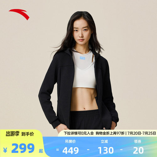 安踏运动外套女半领连帽开衫