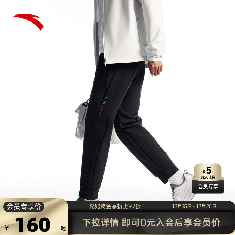 安踏跑步长裤男士秋冬季修身束脚裤健身跑步运动裤子15251732