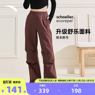 子162517515N 梭织宽松直筒登山运动长裤 安踏户外伞兵裤 女春夏季