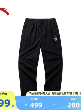 安踏凯里·欧文系列丨美式休闲长裤男女同款宽松直筒裤172441504S