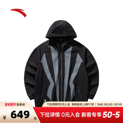 安踏凯里·欧文系列丨防泼水运动外套男女同款夹克上衣172531601R