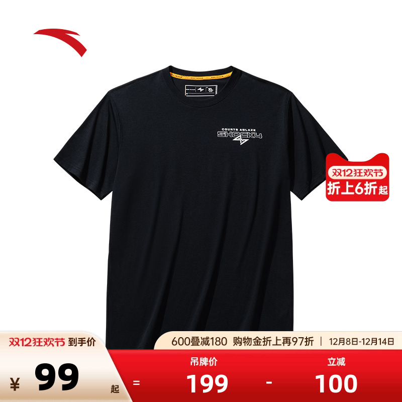 官方outlets正品保障 七天无理由退换货