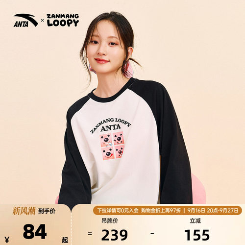 安踏LOOPY联名圆领长袖t恤女