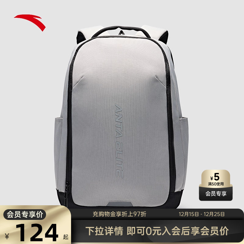 安踏双肩包大容量户外运动旅行包