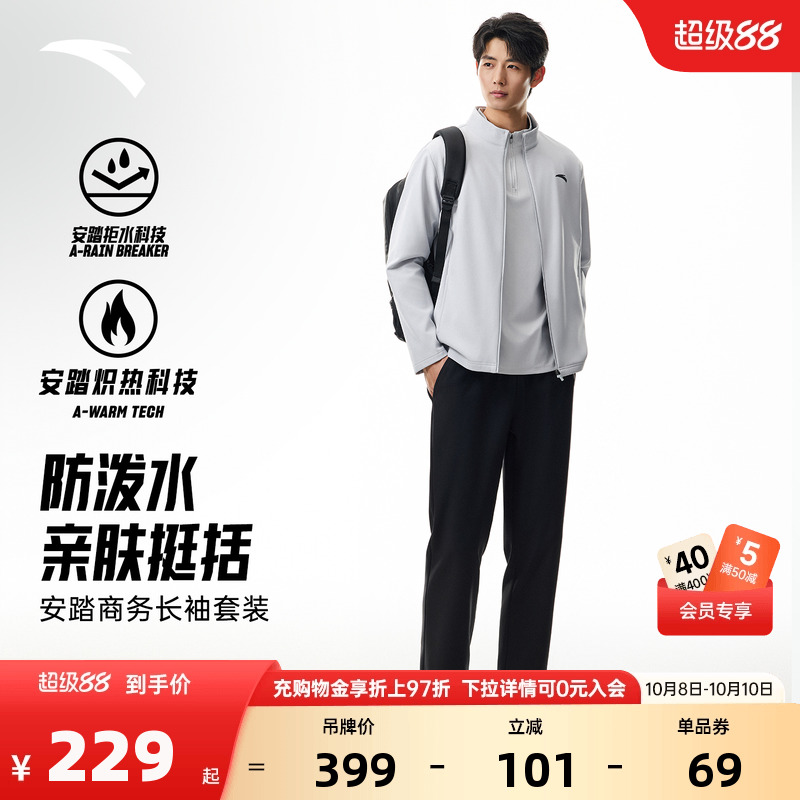 官方outlets正品保障 七天无理由退换货