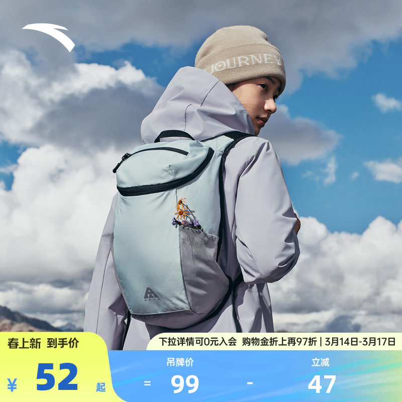 安踏户外双肩包男女旅行户外徒步登山包露营出差通勤大容量背包