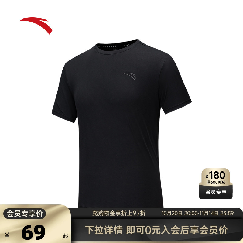 官方outlets正品保障 七天无理由退换货