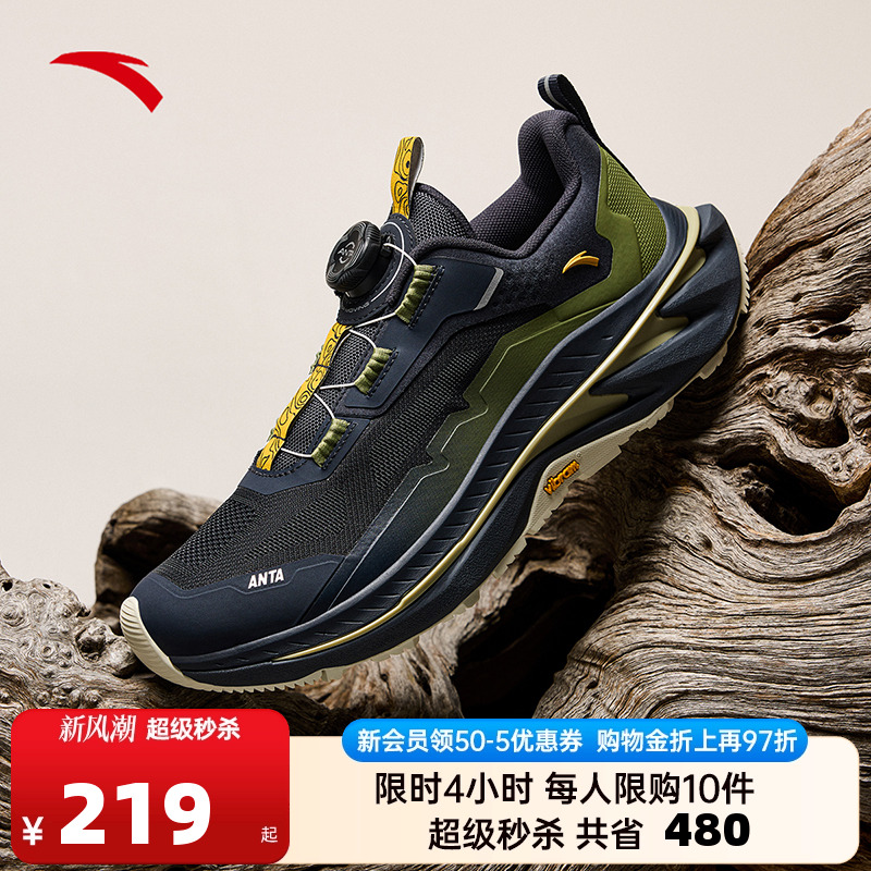 安踏户外越野男子跑鞋