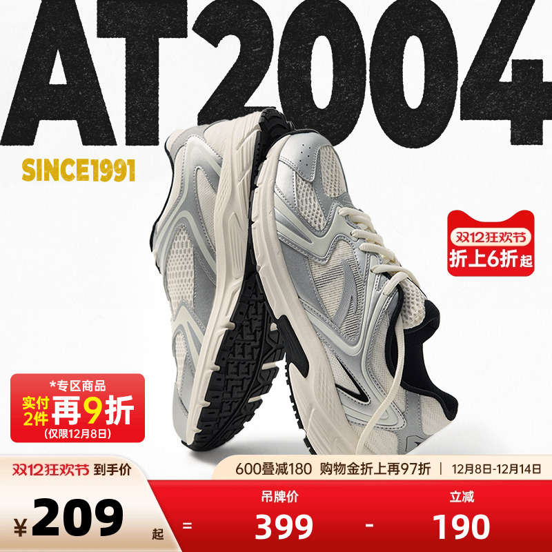 官方outlets正品保障 七天无理由退换货