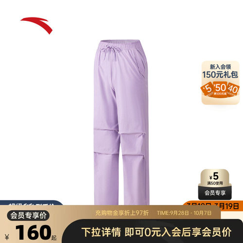安踏工装裤冰肤女梭织运动长裤