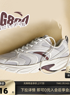 安踏OG800丨复古跑鞋银色休闲鞋女2026春季新款时尚百搭运动鞋子
