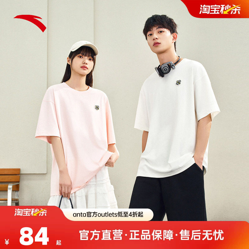 【王一博同款】安踏休闲短袖t恤男女同款宽松透气百搭情侣款上衣