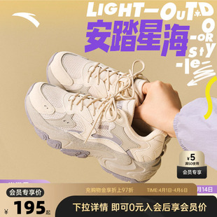 女2026春季 厚底舒适休闲鞋 2.0 子 黑色老爹鞋 运动鞋 新款 安踏星海