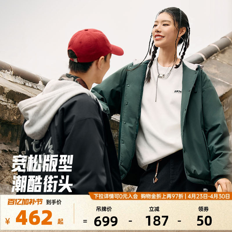 安踏防泼水羽绒服男女同款保暖防风复古美式棒球风外套172548910