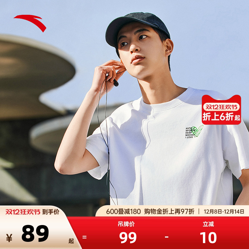 安踏多巴胺百搭短袖t恤男女