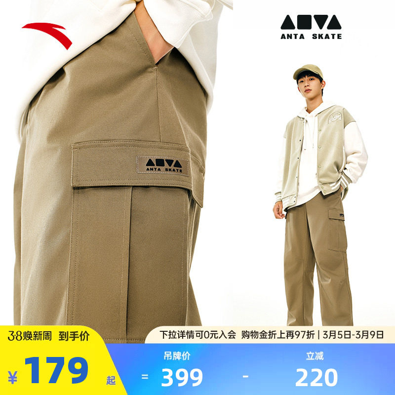 安踏潮流美式休闲长裤男百搭宽松直筒梭织工装裤子152448513