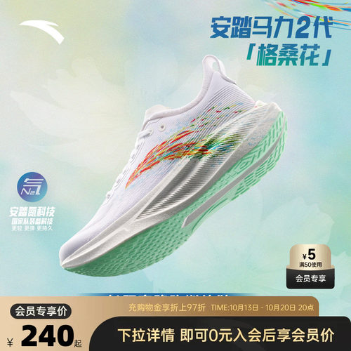 官方outlets正品保障 七天无理由退换货