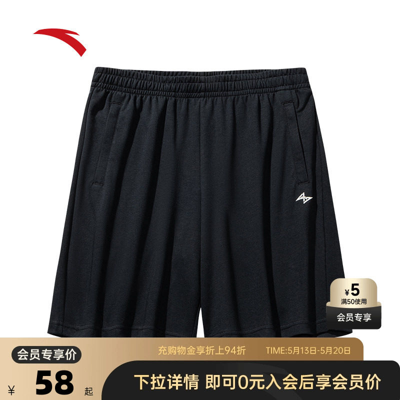 安踏篮球运动短裤男士2026夏季外穿直筒休闲五分裤152531340