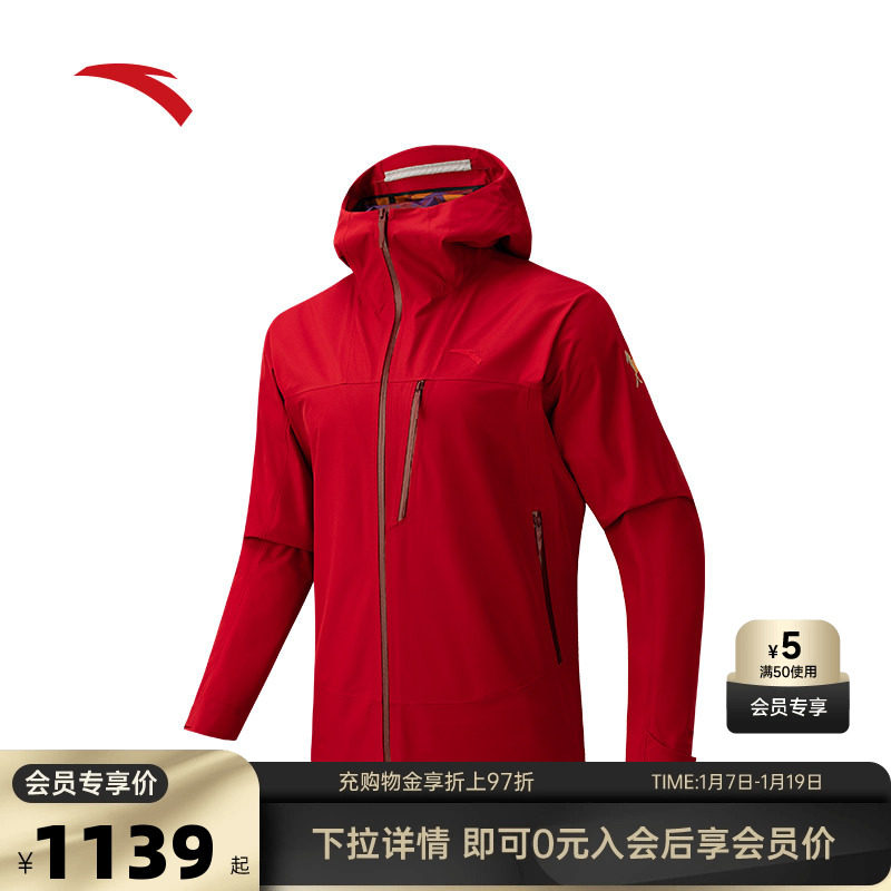 安踏好事发生丨新年鸿运外套男子防风暴雨级防水冲锋衣马年本命红,运动服/休闲服装,运动茄克/外套,淘宝优惠券,粉丝福利购,淘宝优惠卷