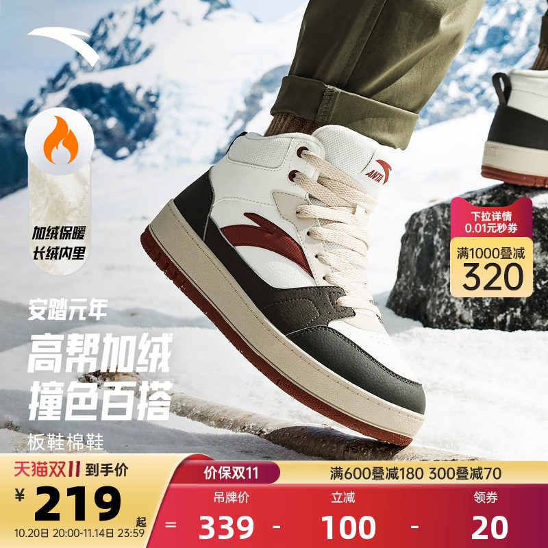 官方outlets正品保障 七天无理由退换货