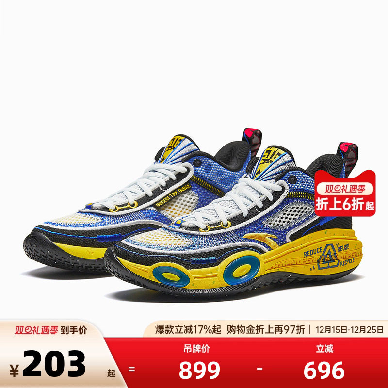 安踏 突袭1代ESG丨男子篮球鞋缓震轻便低帮潮流专业实战运动鞋