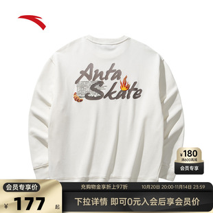 安踏套头卫衣男女同款 多巴胺圆领休闲情侣上衣172448704S 秋冬季