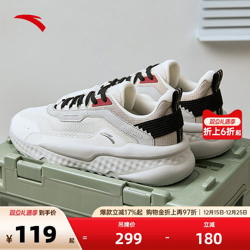 安踏不羁男子休闲老爹鞋