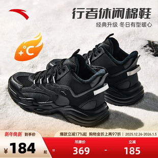 厚底增高休闲运动鞋 男冬季 加绒保暖高帮大棉鞋 安踏行者