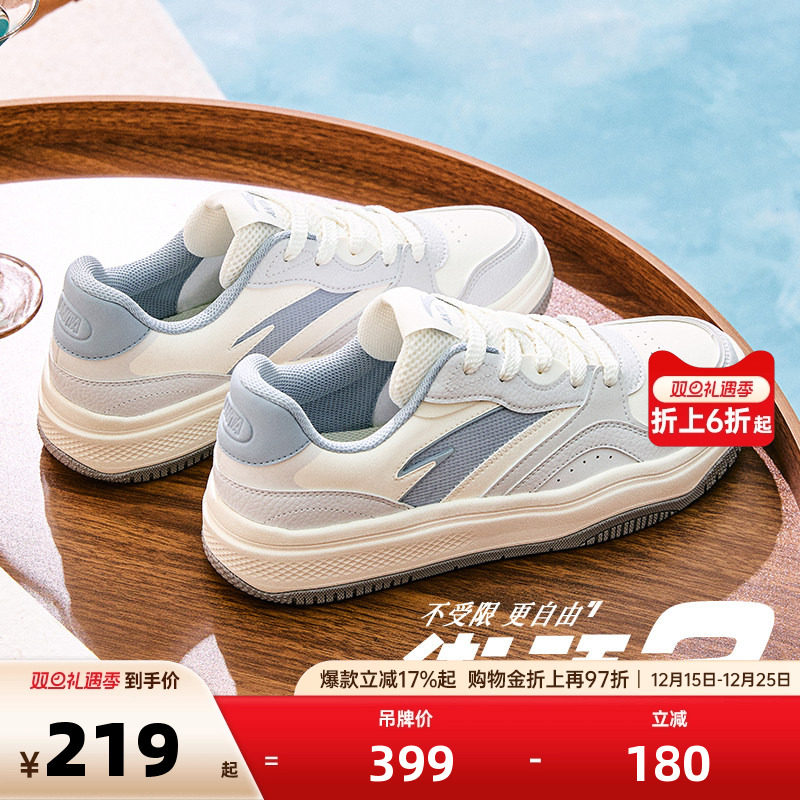 【王一博同款】安踏街顽2男经典撞色板鞋男潮流百搭小白鞋运动鞋