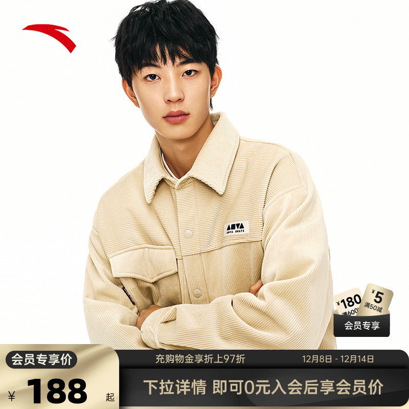 安踏男灯芯绒衬衫外套保暖潮流