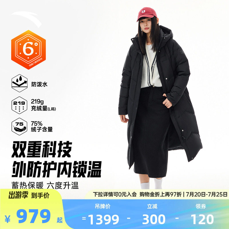 安踏六度芯羽绒服丨长款鸭绒保暖棉服女士防寒外套162617914