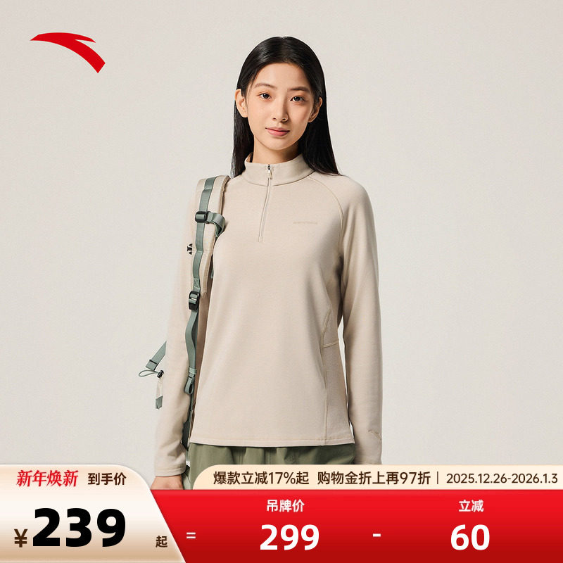 安踏半拉链立领长袖t恤女装冬季修身普拉提瑜伽服162546406